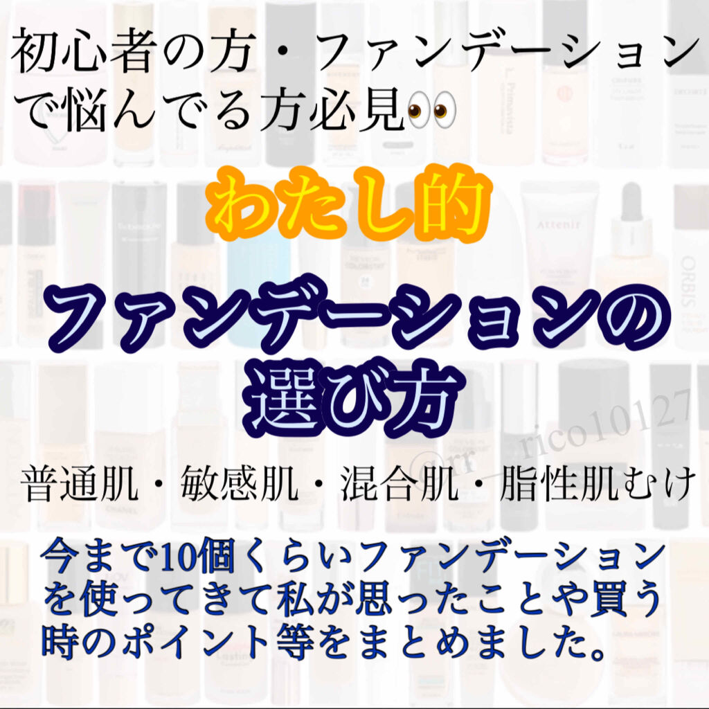 クリーミーファンデーションスティック/キャンメイク/その他ファンデーションを使ったクチコミ（1枚目）