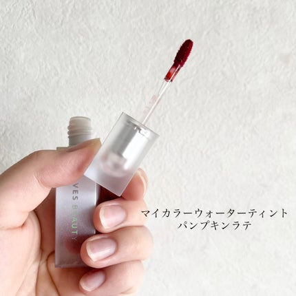 マイカラー ウォーターティント/FAVES BEAUTY/リップティントを使ったクチコミ(5枚目)