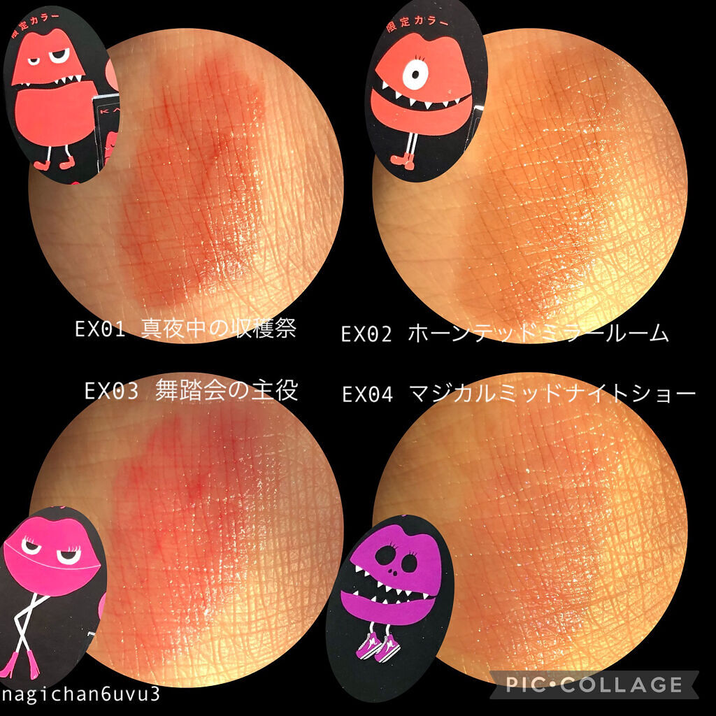 ケイト リップモンスター/KATE/口紅を使ったクチコミ（2枚目）