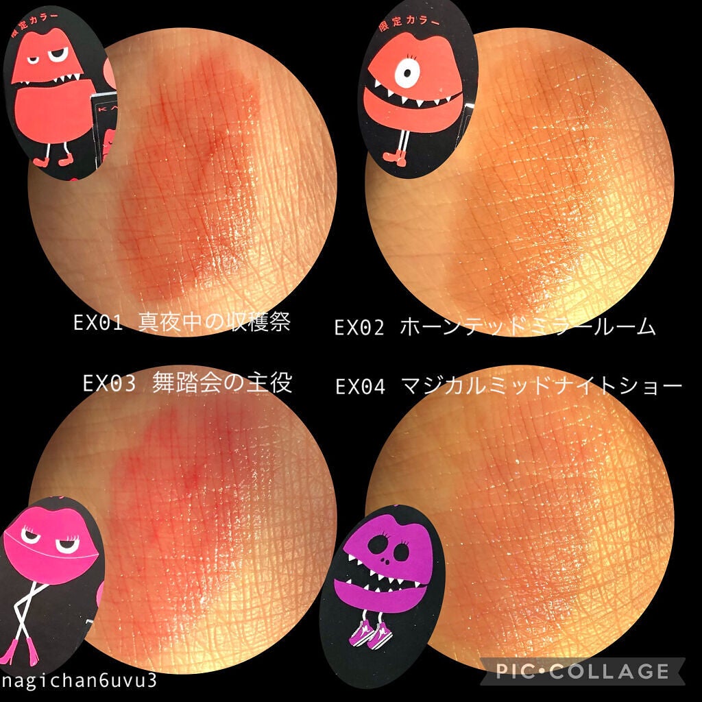 ケイト リップモンスター/KATE/口紅を使ったクチコミ(2枚目)