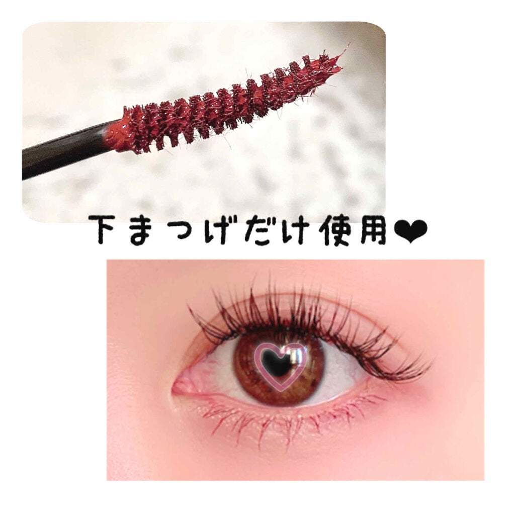 ラッシュフォーマー(カラー)/KATE/マスカラを使ったクチコミ(4枚目)