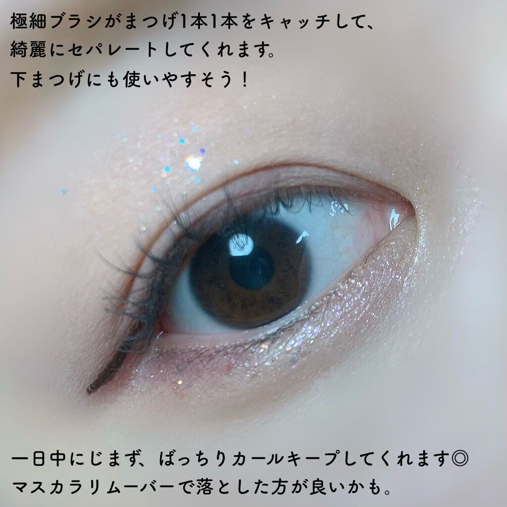 クイックラッシュカーラーセパレート/キャンメイク/マスカラを使ったクチコミ(3枚目)