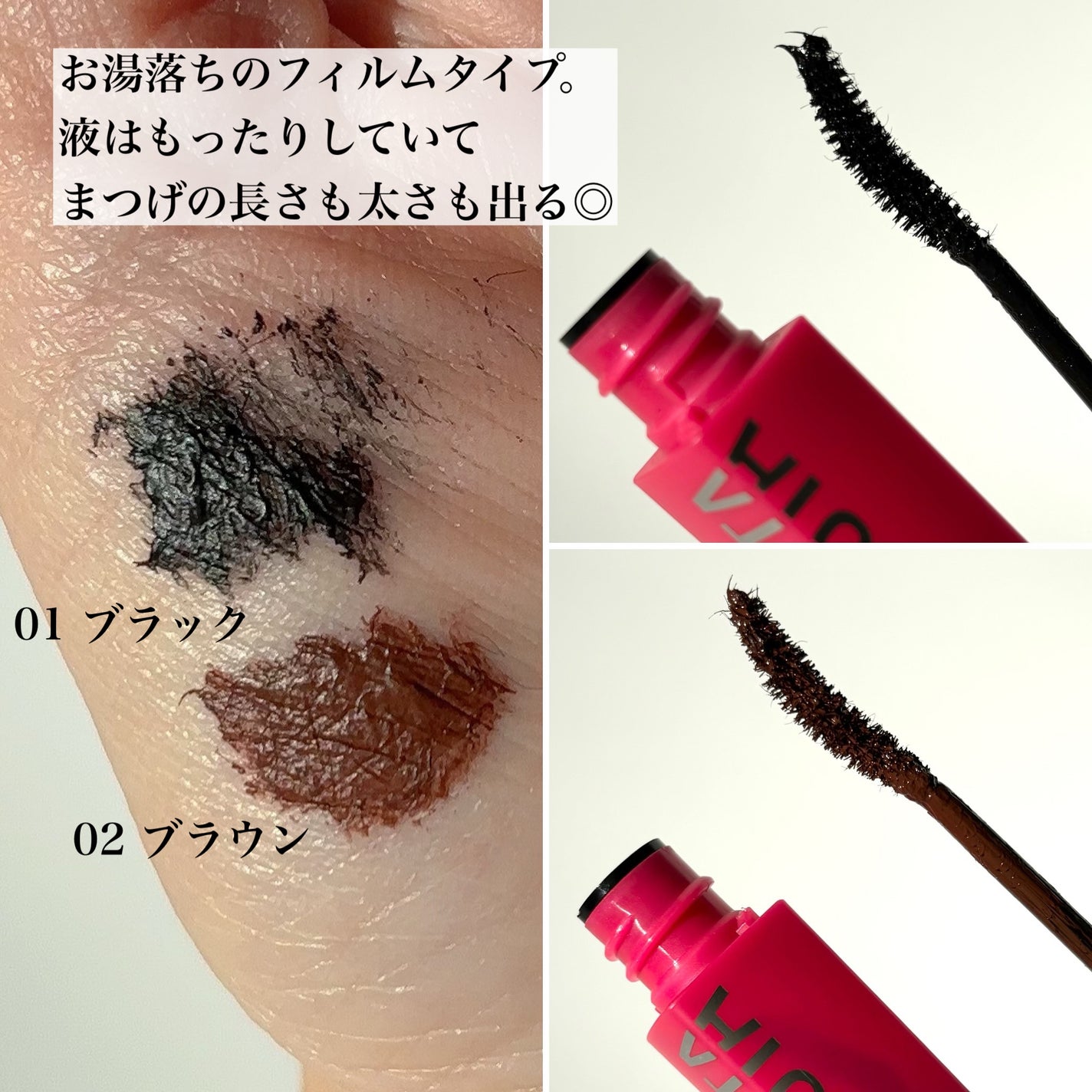 ラッシュニスタ N/MAYBELLINE NEW YORK/マスカラを使ったクチコミ(2枚目)