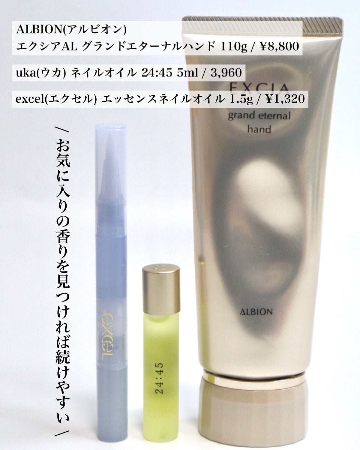 nail oil 24:45/uka/ネイルオイル・トリートメントを使ったクチコミ(5枚目)