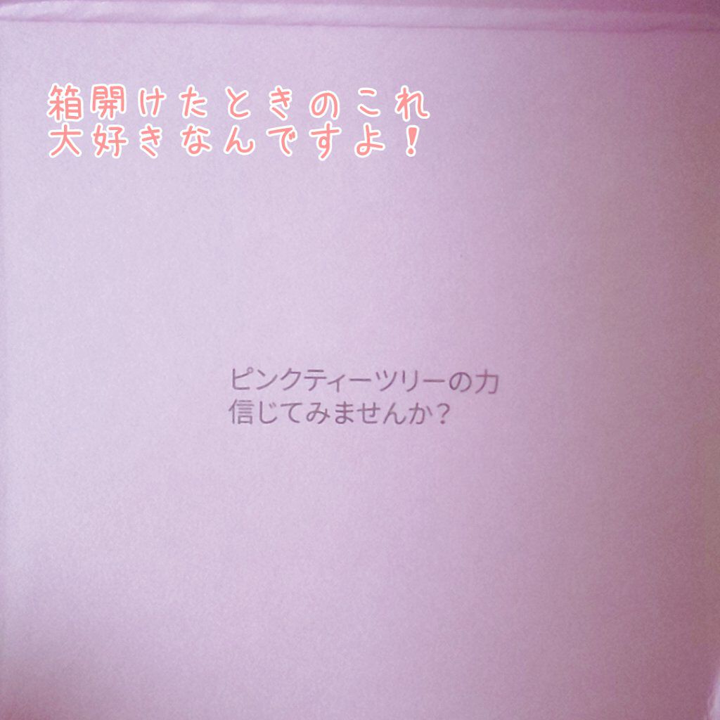 ピンクティーツリークリーム/APLIN/フェイスクリームを使ったクチコミ（2枚目）