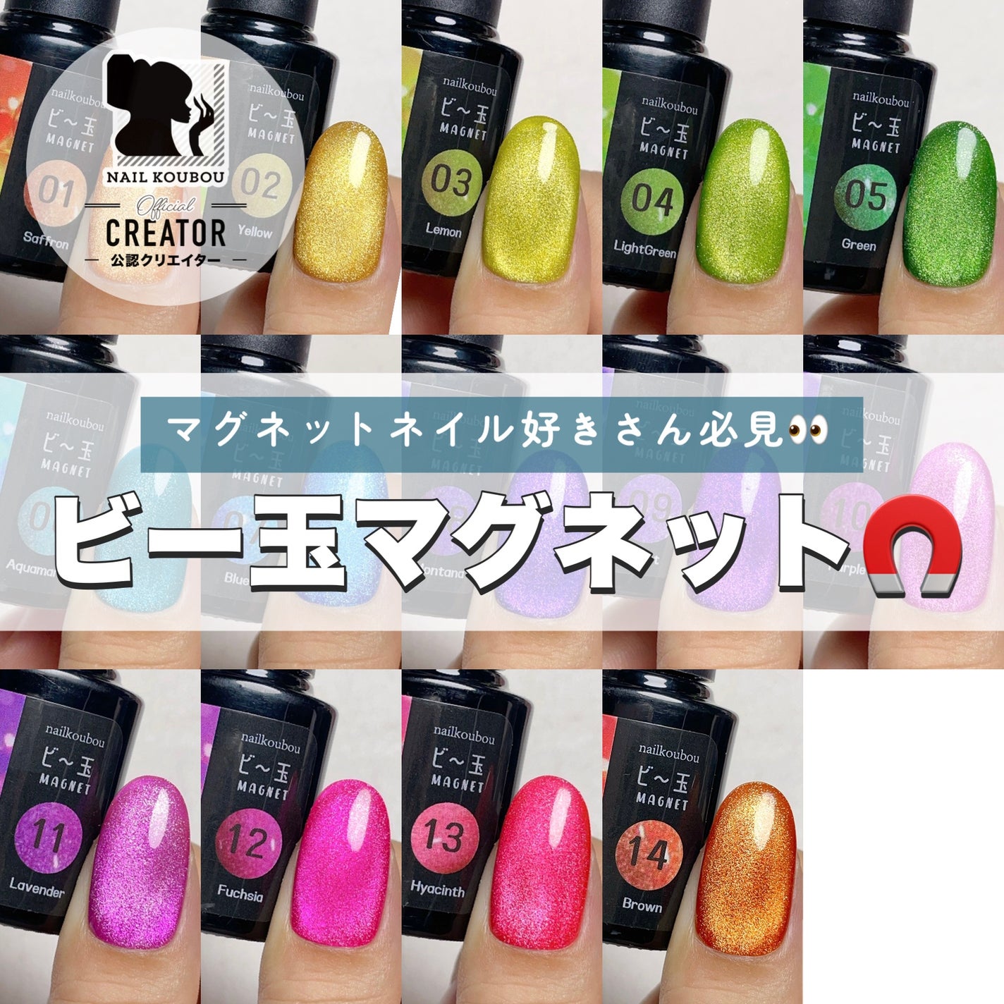 aiainail_@セルフネイル on LIPS 「マグ好き必見👀ビー玉みたいなマグネットネイル🧲こんばんは!..」(1枚目)