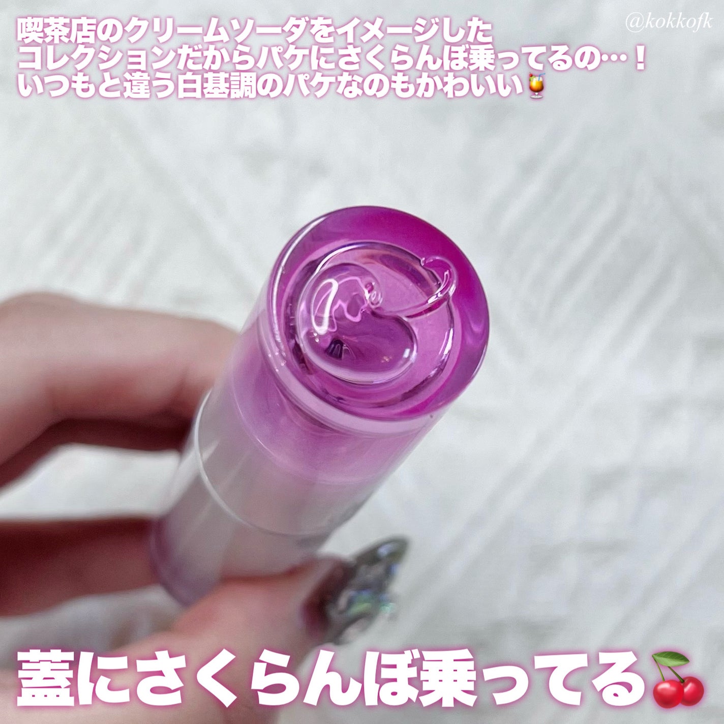 インク ムード グロイ ティント/PERIPERA/リップティントを使ったクチコミ(3枚目)