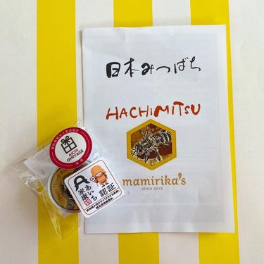 リップバーム JHB（無香料）/mamirika’s/リップケア・リップクリームを使ったクチコミ（5枚目）