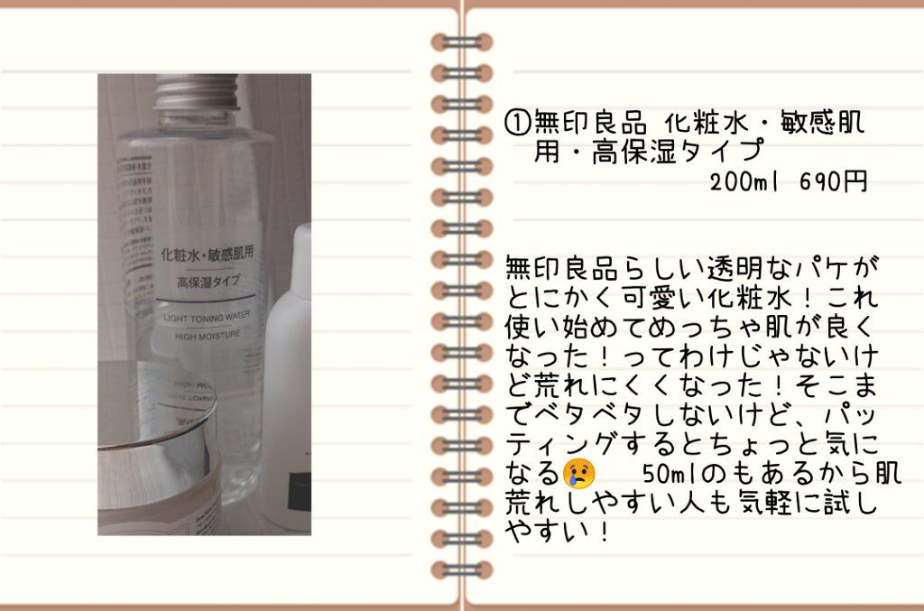 フレッシュリージュースドビタミンEマスク(90g)/Klairs/フェイスクリームを使ったクチコミ（2枚目）