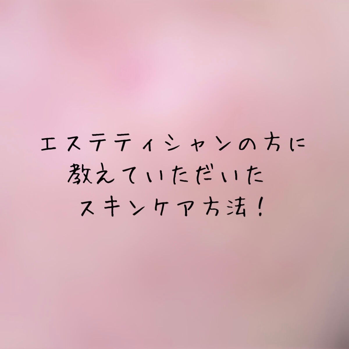 試してみた】ベルクアージュ/QUALIA | LIPS