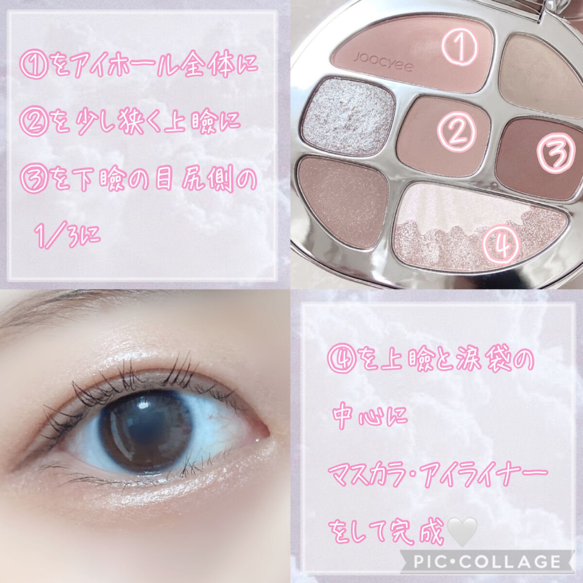 琥珀マルチパレット/Joocyee/アイシャドウパレットを使ったクチコミ（3枚目）