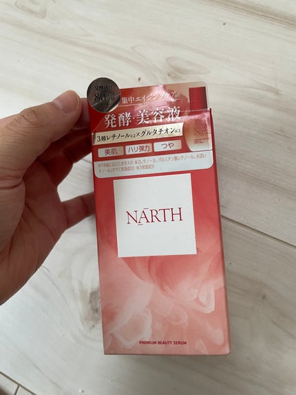 を使ったクチコミ(1枚目)