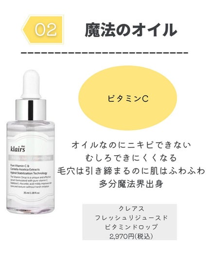 VC100エンリッチセラム/ドクターシーラボⓇ/美容液を使ったクチコミ(5枚目)