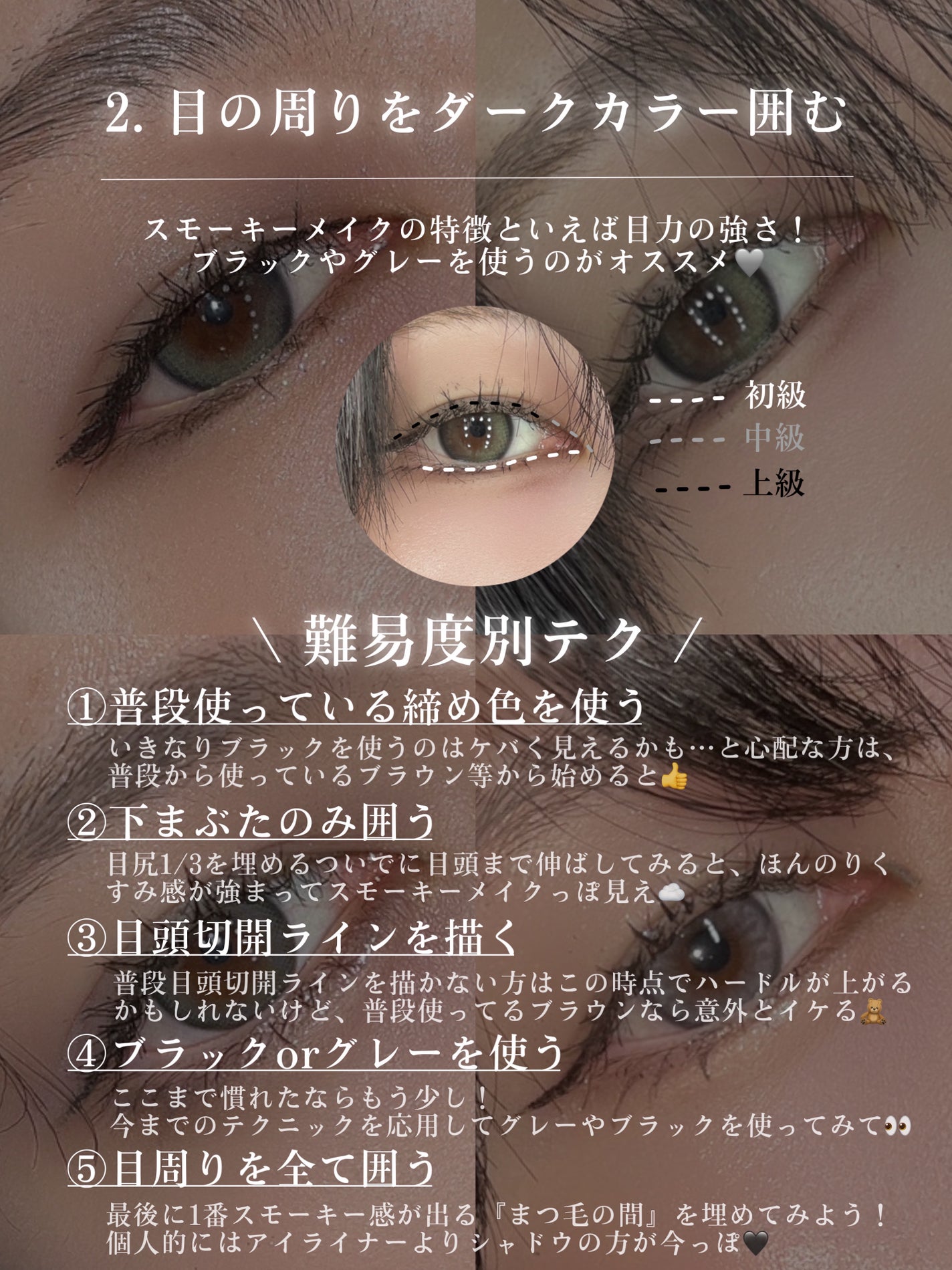 オールデイ ロング アンド カール マスカラ/Milk Touch/マスカラを使ったクチコミ(4枚目)