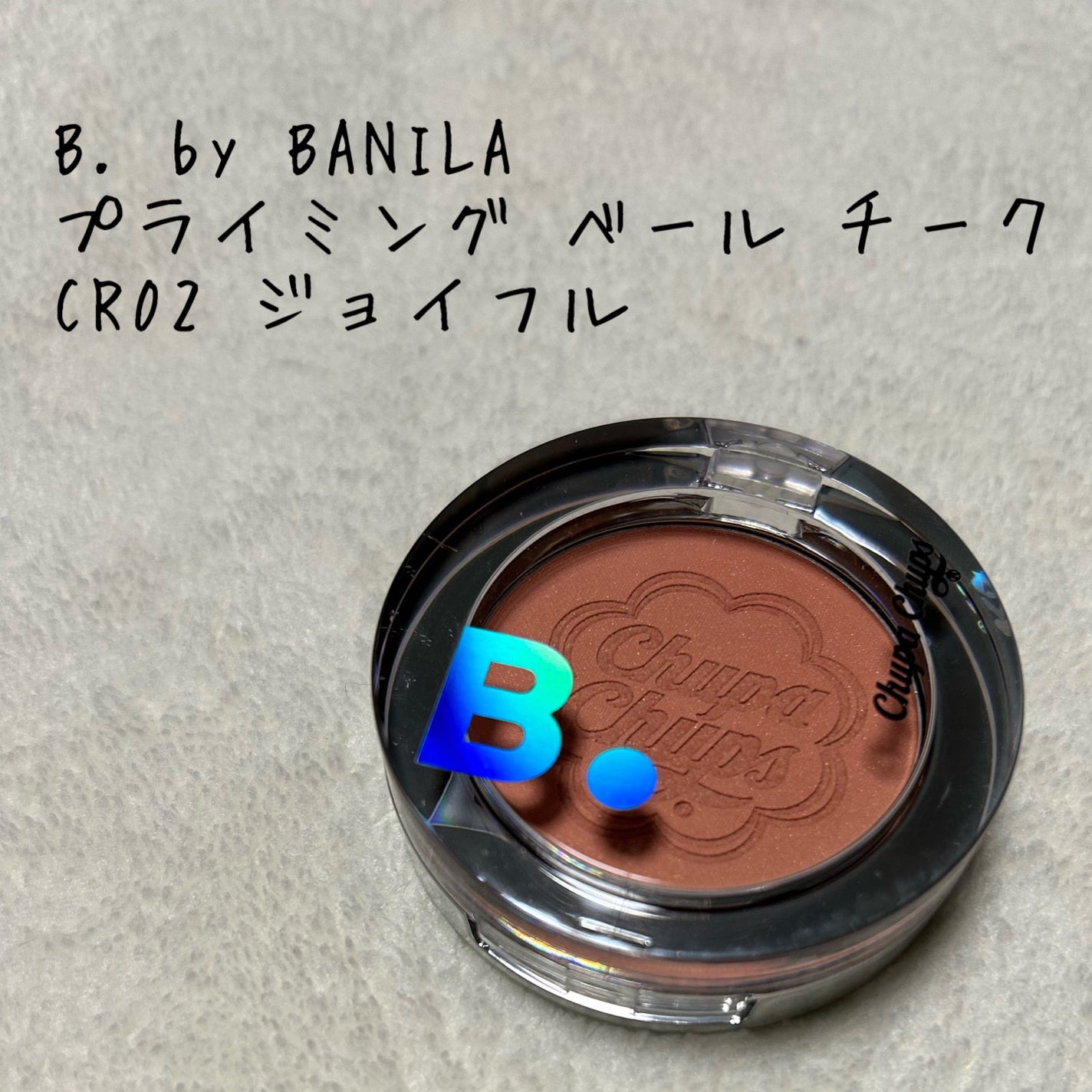 プライミング ベール チーク/B. by BANILA/パウダーチークを使ったクチコミ(1枚目)