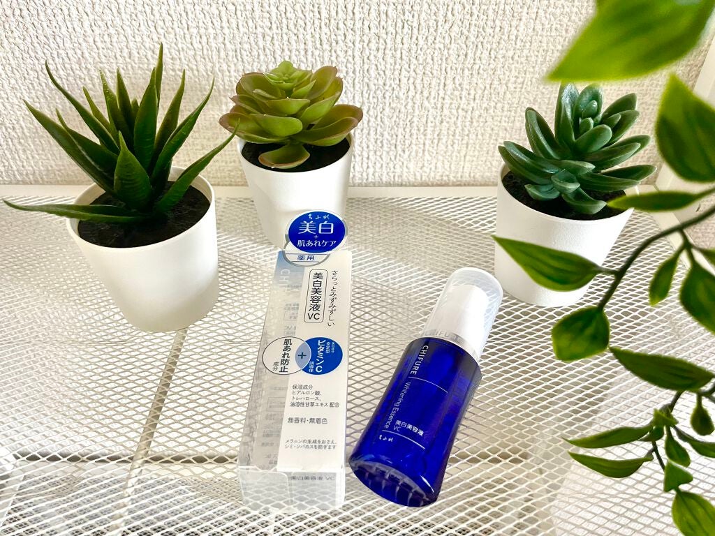 美白美容液 VC/ちふれ/美容液を使ったクチコミ(1枚目)