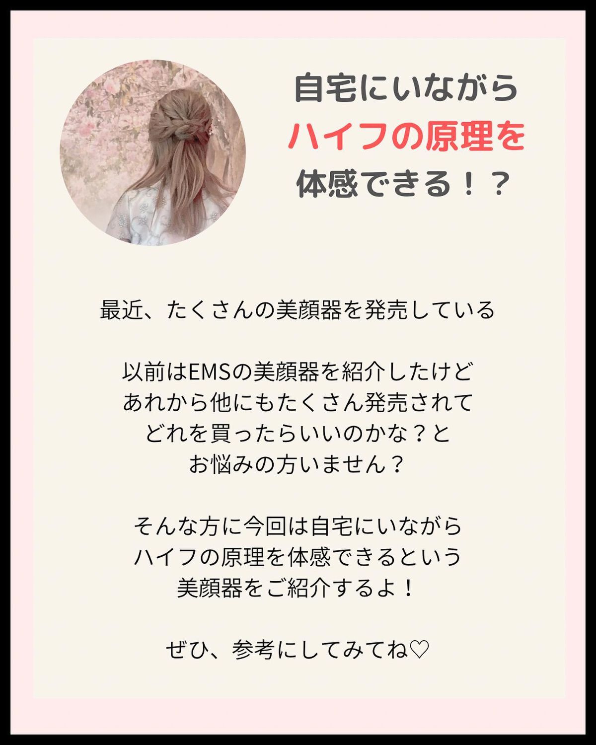 ユーセラディープショット/MEDICUBE/美顔器・マッサージを使ったクチコミ（2枚目）