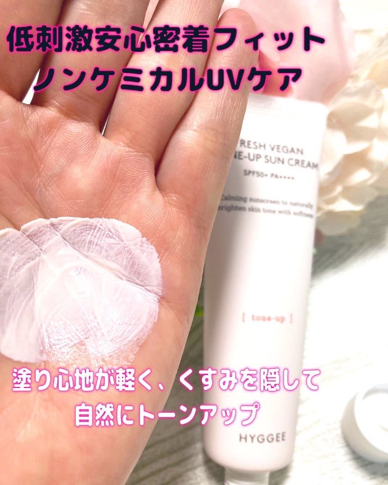 orange_perfume_vvk on LIPS 「#PR#HYGGEE低刺激で敏感肌にも安心✨️環境に配慮したや..」(5枚目)