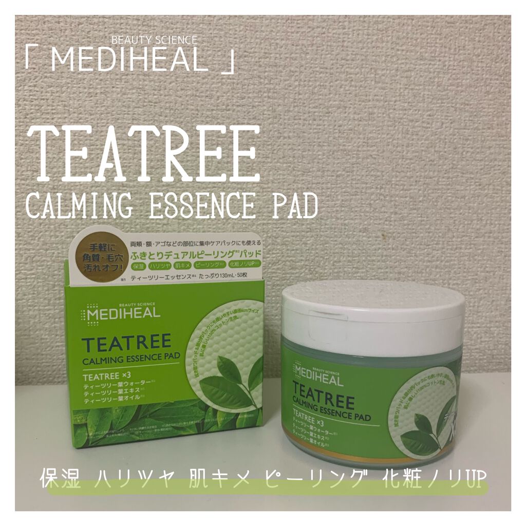 ティーツリーカーミングエッセンスパッド/MEDIHEAL/トナーパッドを使ったクチコミ(1枚目)