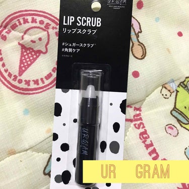 UR GLAM　LIP SCRUB/U R GLAM/リップスクラブを使ったクチコミ（1枚目）