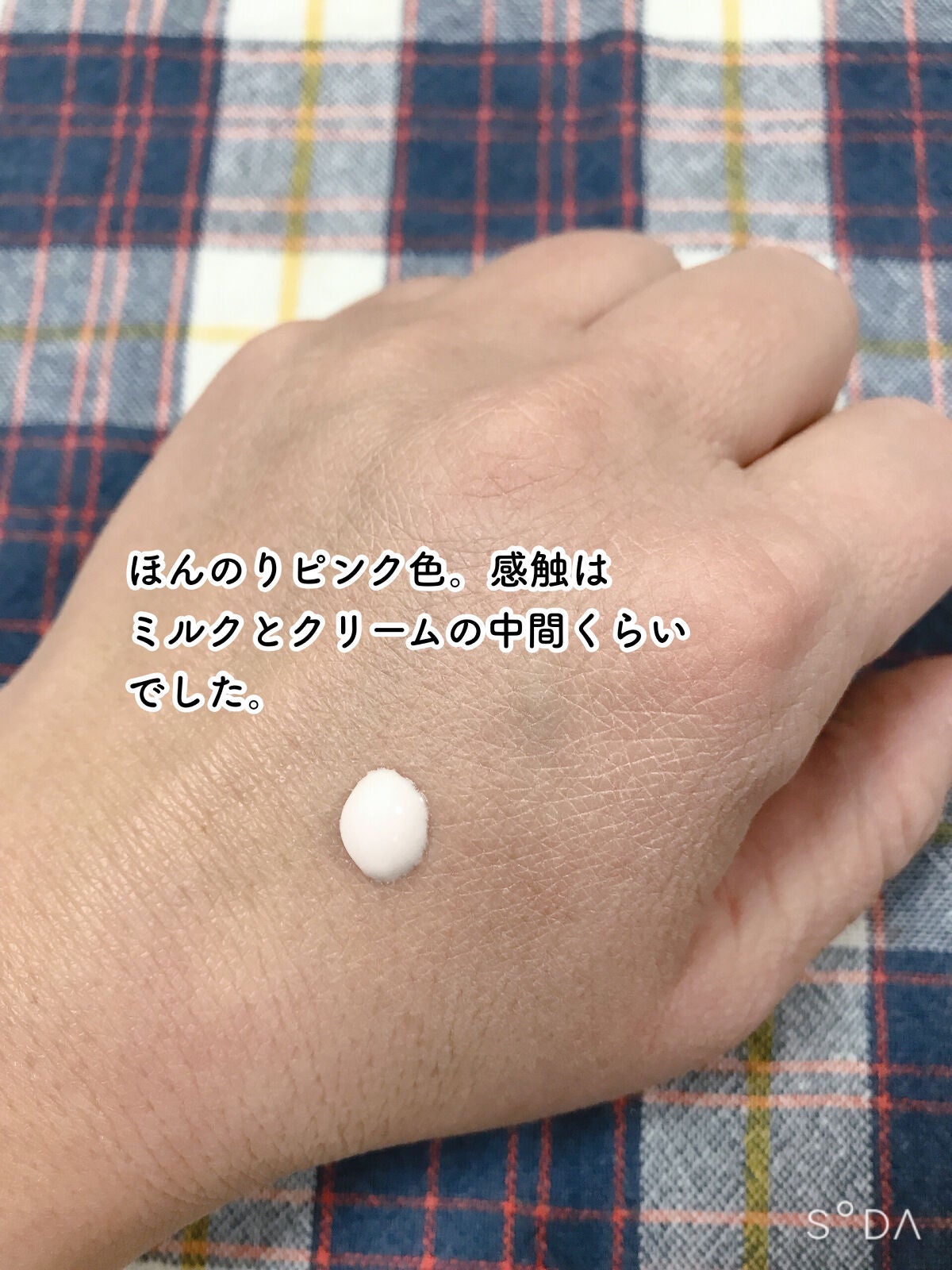 ニベアUV ディープ プロテクト&ケア トーンアップ エッセンス/ニベア/日焼け止めローションを使ったクチコミ(3枚目)