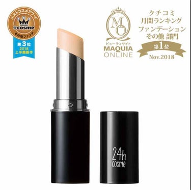 24 ミネラルスティックファンデ/24h cosme/その他ファンデーションを使ったクチコミ（3枚目）