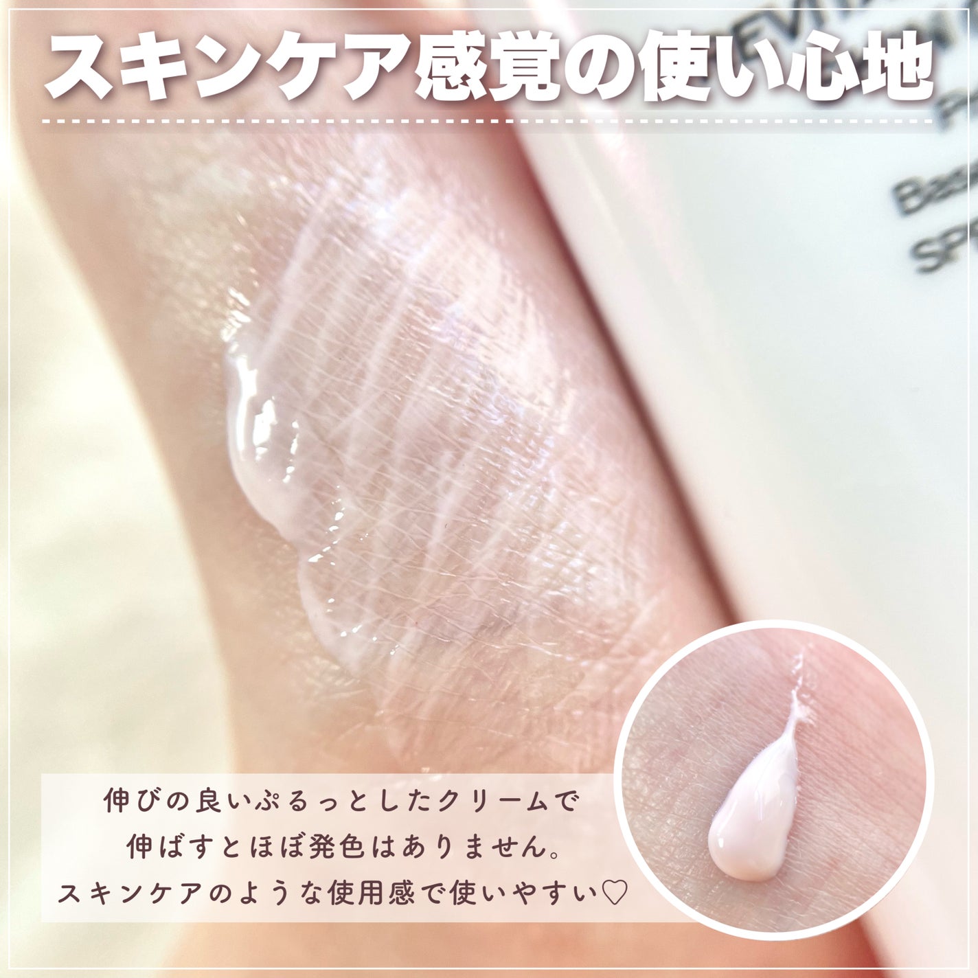エッセンス スキングロウ ファンデーション/SHISEIDO/リキッドファンデーションを使ったクチコミ(3枚目)