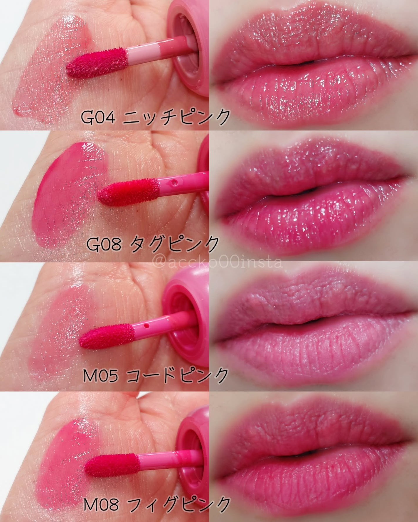 フィー リップアンドチーク グローイジェリーポット/fwee/リップグロスを使ったクチコミ(7枚目)