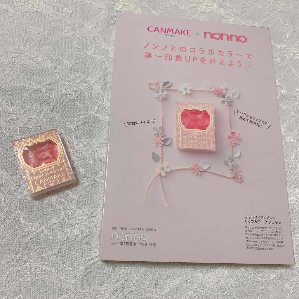 リップ＆チーク ジェル/キャンメイク/ジェル・クリームチークを使ったクチコミ（2枚目）