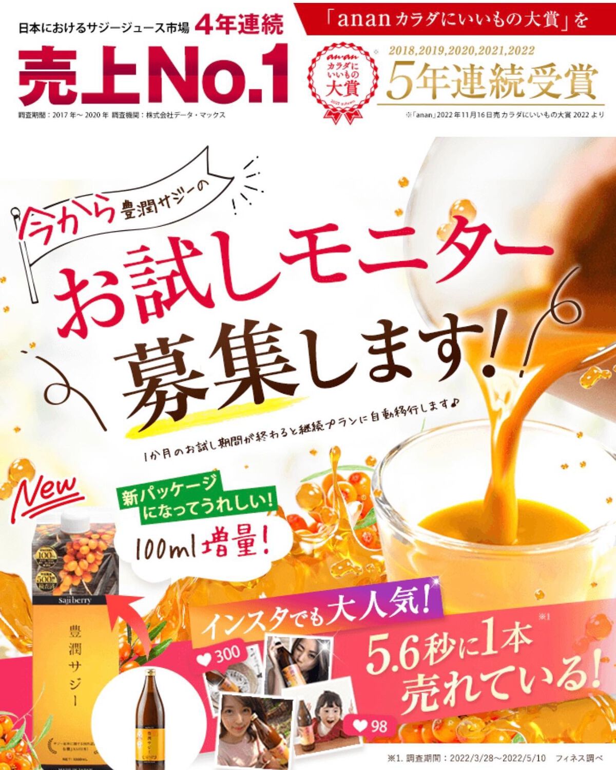 hyonað§žãã©ããããŸãð on LIPS ã飲ã¿ç¶ããŠããè±æœ€ãµãžãŒSNSãéèªãTVã§ã話é¡ãªã®ã§ç¥ã£ãŠ..ãïŒ7æç®ïŒ