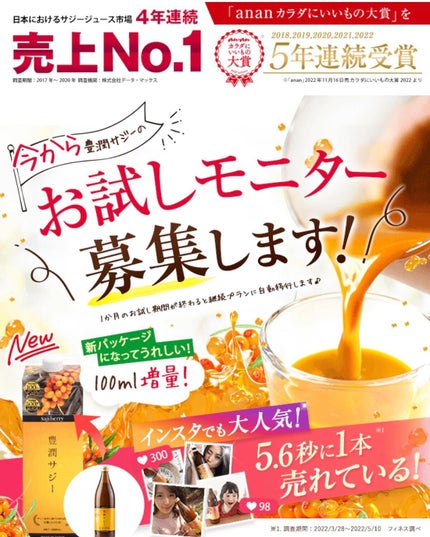 hyonað§žãã©ããããŸãð on LIPS ã飲ã¿ç¶ããŠããè±æœ€ãµãžãŒSNSãéèªãTVã§ã話é¡ãªã®ã§ç¥ã£ãŠ..ãïŒ7æç®ïŒ