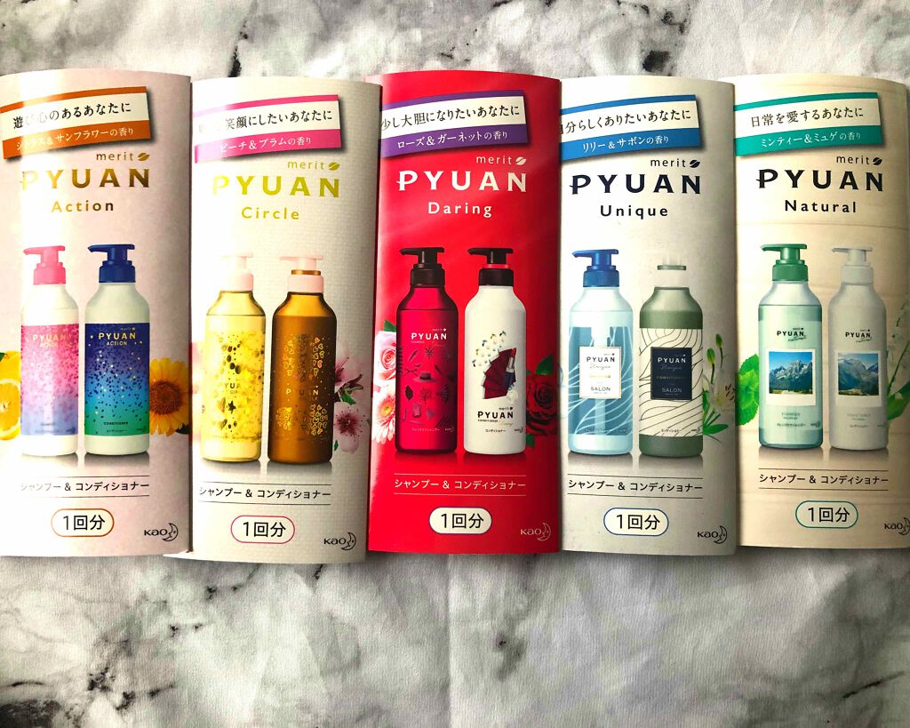 PYUAN アクション シャンプー/コンディショナー/ピュアン/シャンプー・コンディショナーを使ったクチコミ(1枚目)