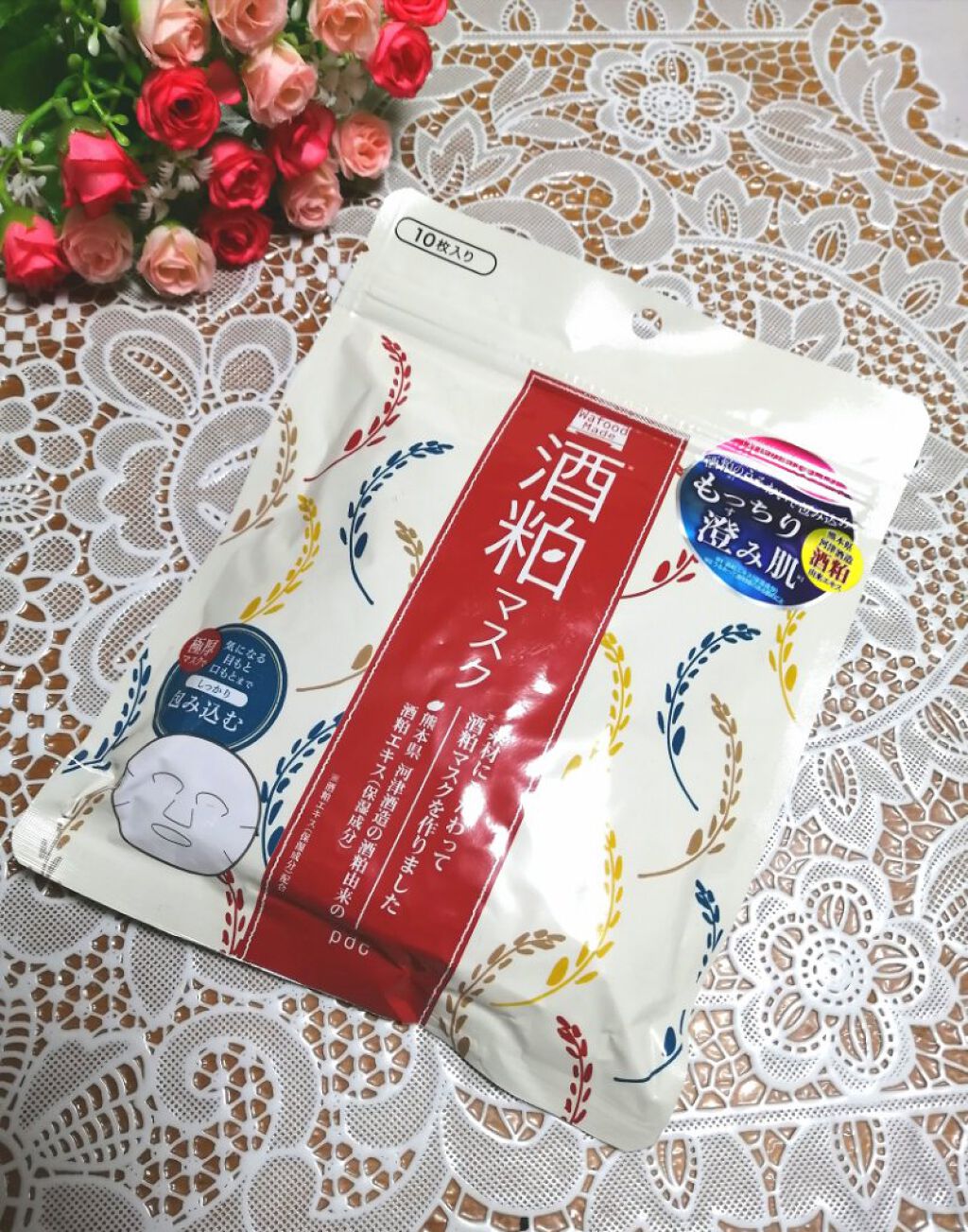 ワフードメイド 酒粕マスク/pdc/シートマスク・パックを使ったクチコミ（1枚目）