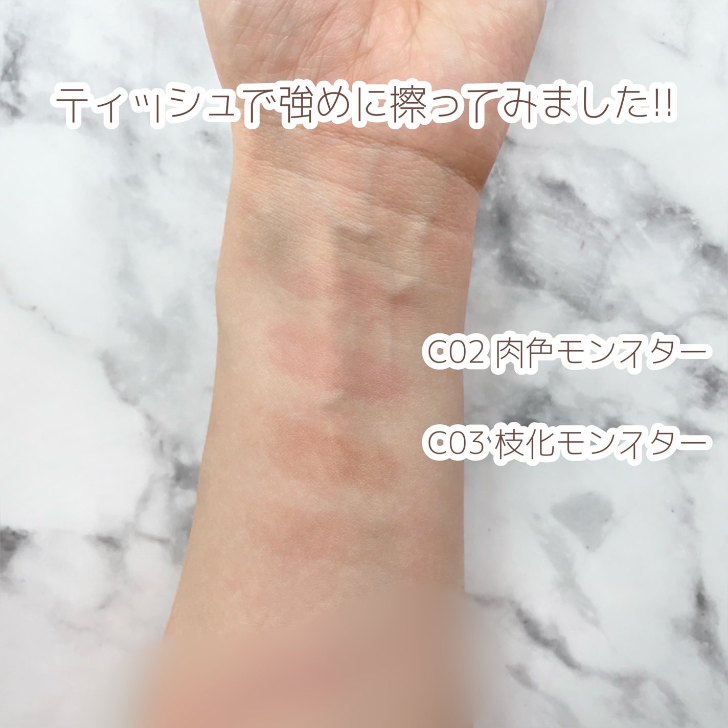 リップモンスター クリアトーン/KATE/口紅を使ったクチコミ(5枚目)