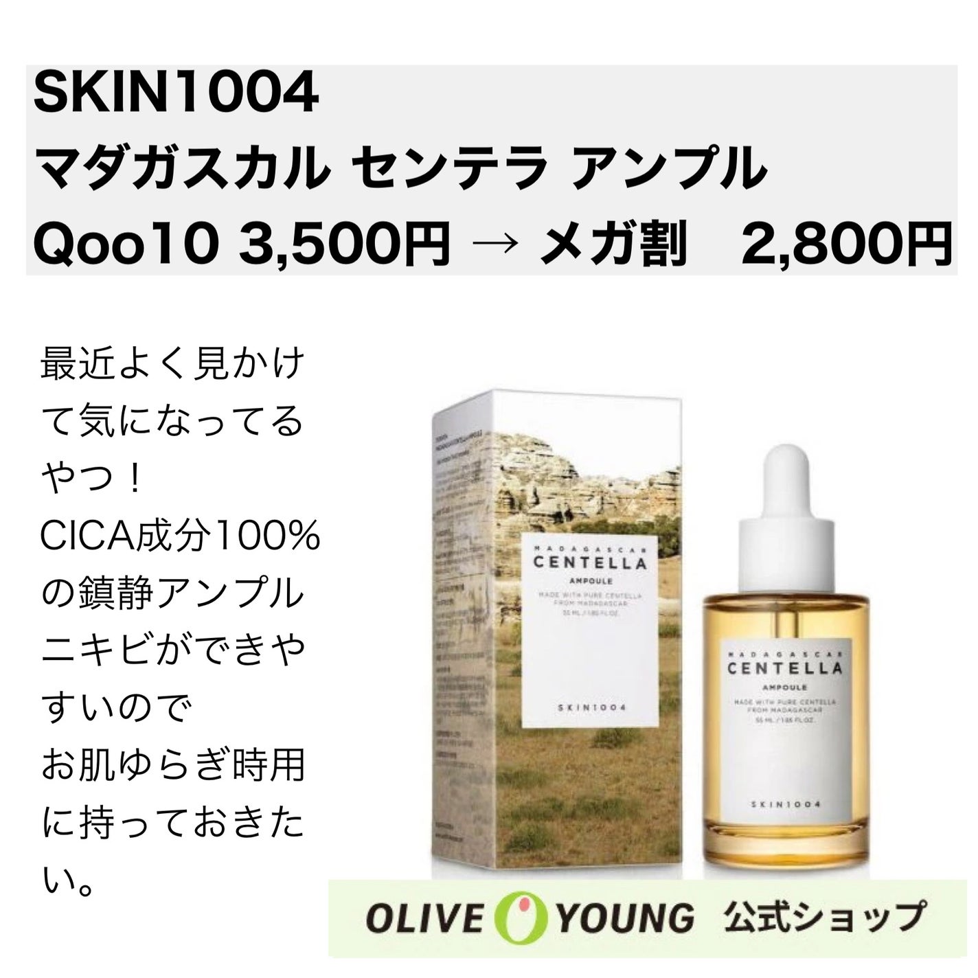 ナチュラルビタミン21.5インハンシーングシートマスク/By Wishtrend/シートマスク・パックを使ったクチコミ(2枚目)