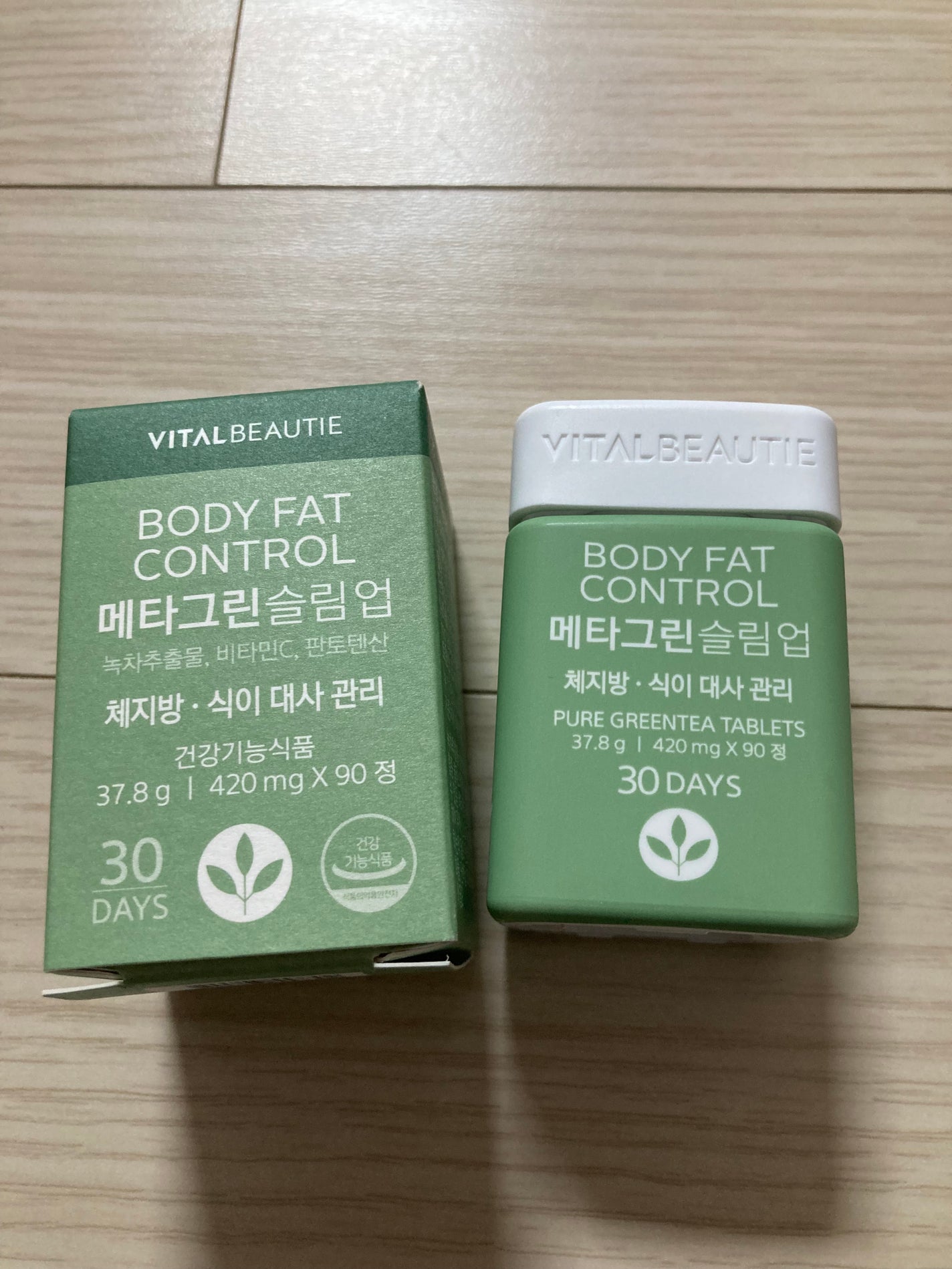 メタグリーンスリムアップ/VITALBEAUTIE/ボディサプリメントを使ったクチコミ(1枚目)