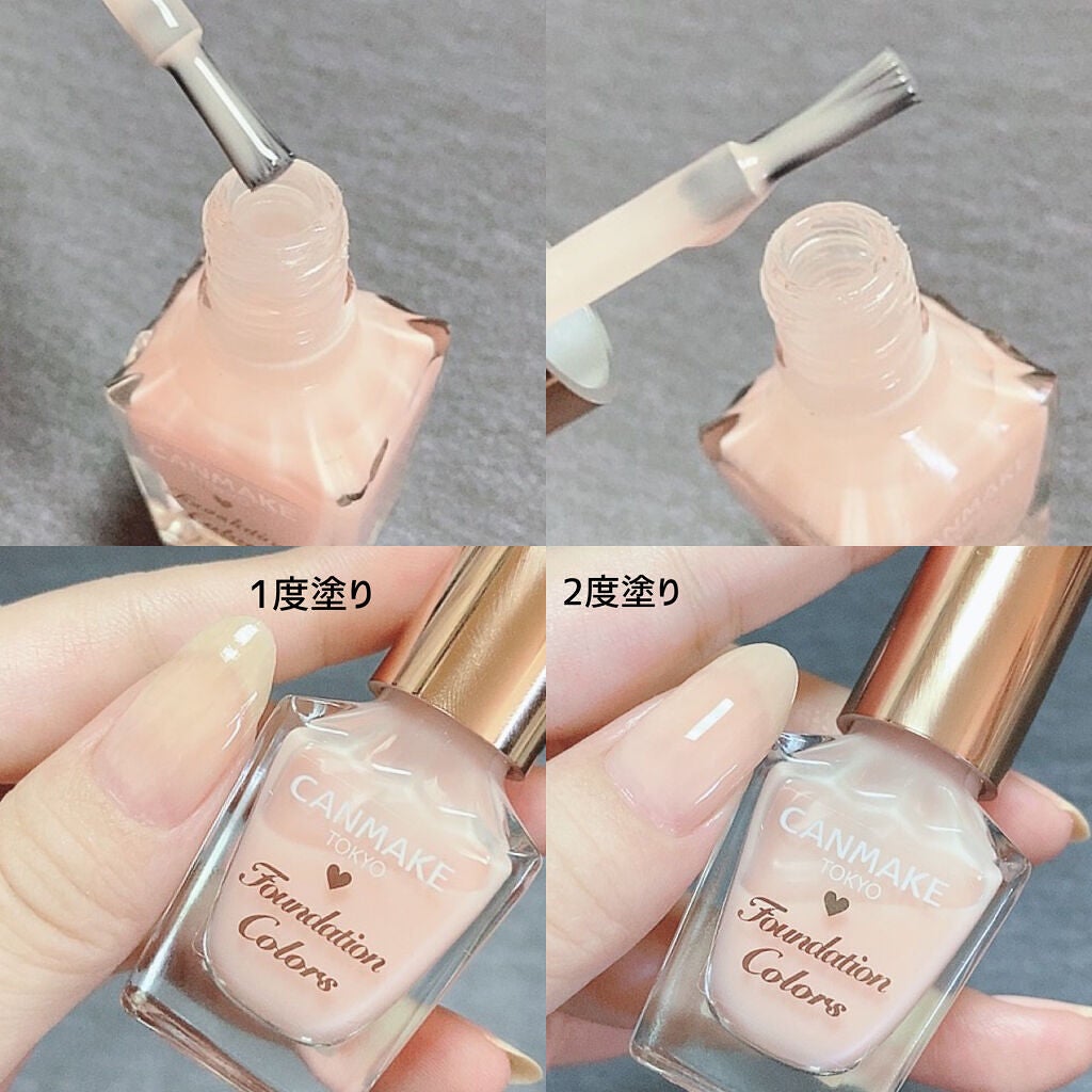 ファンデーションカラーズ/キャンメイク/マニキュアを使ったクチコミ(3枚目)
