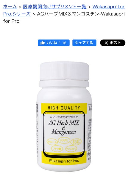 を使ったクチコミ(1枚目)
