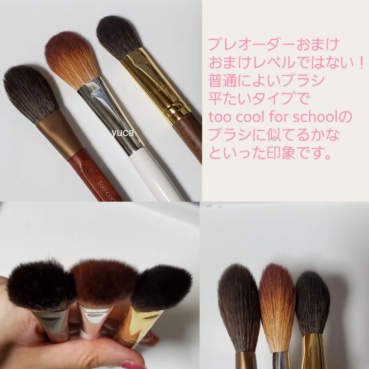 ラブシルクブラッシュ/Laka/パウダーチークを使ったクチコミ(8枚目)