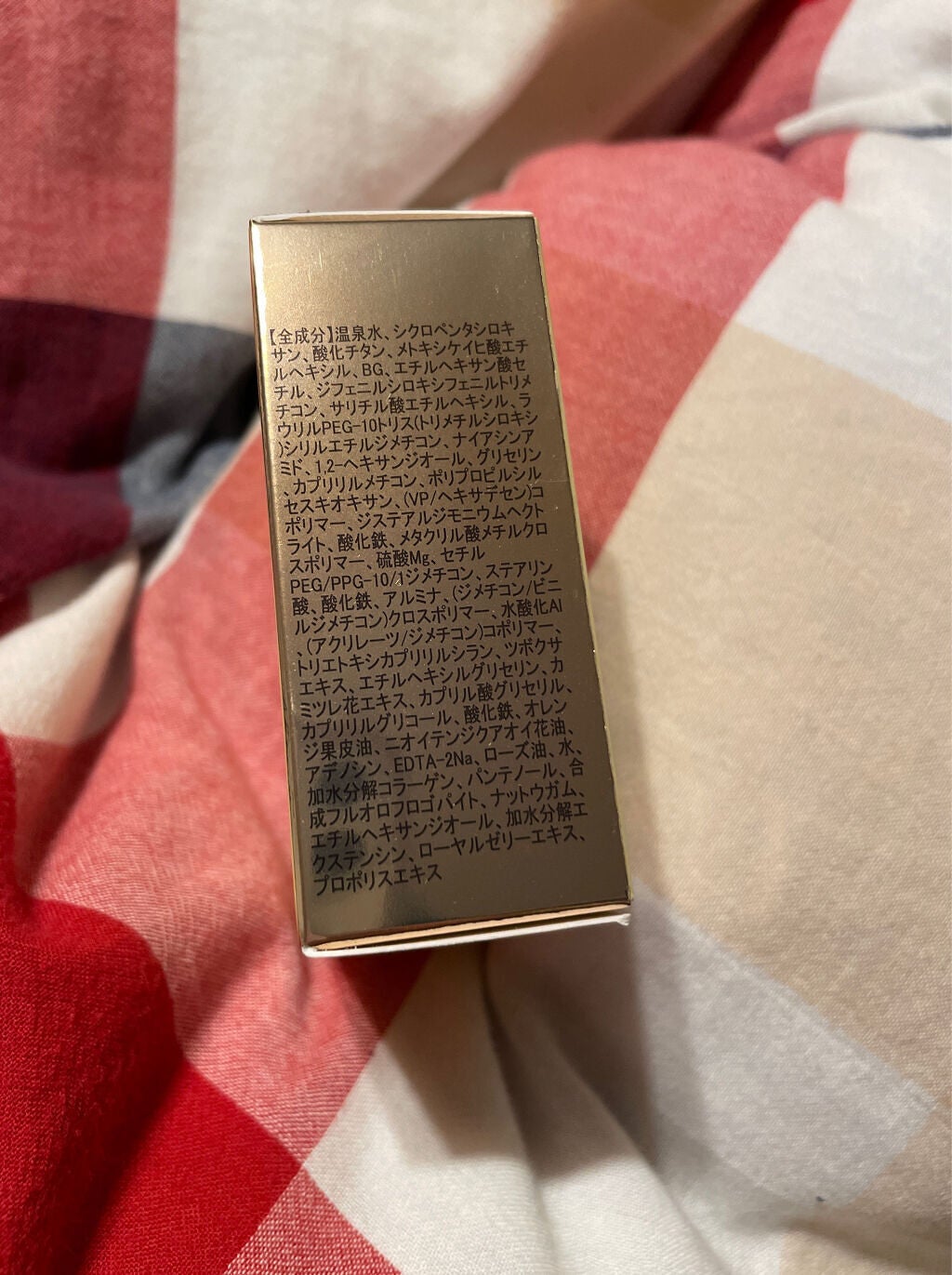 はちみつツヤ肌クッションファンデ/VELY VELY/クッションファンデーションを使ったクチコミ(6枚目)