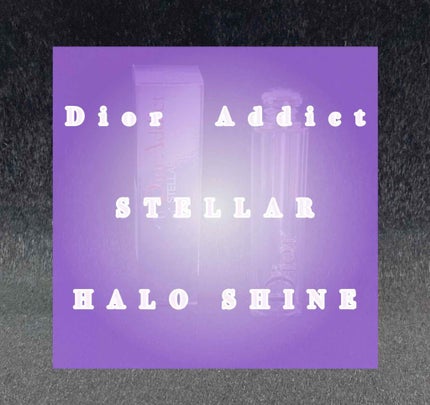 ディオール アディクト ステラー ハロ シャイン/Dior/口紅を使ったクチコミ(1枚目)