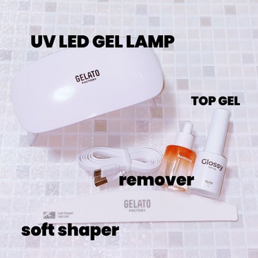 UV/LEDライト/GELATO FACTORY/ネイル用品を使ったクチコミ（2枚目）