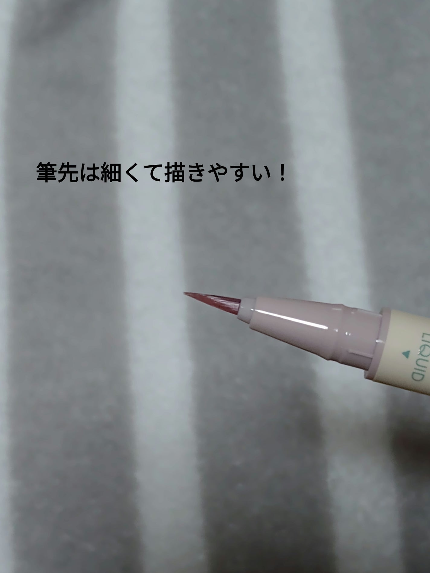 コンシーラーペンシル/アイホリック/ペンシルアイライナーを使ったクチコミ(4枚目)