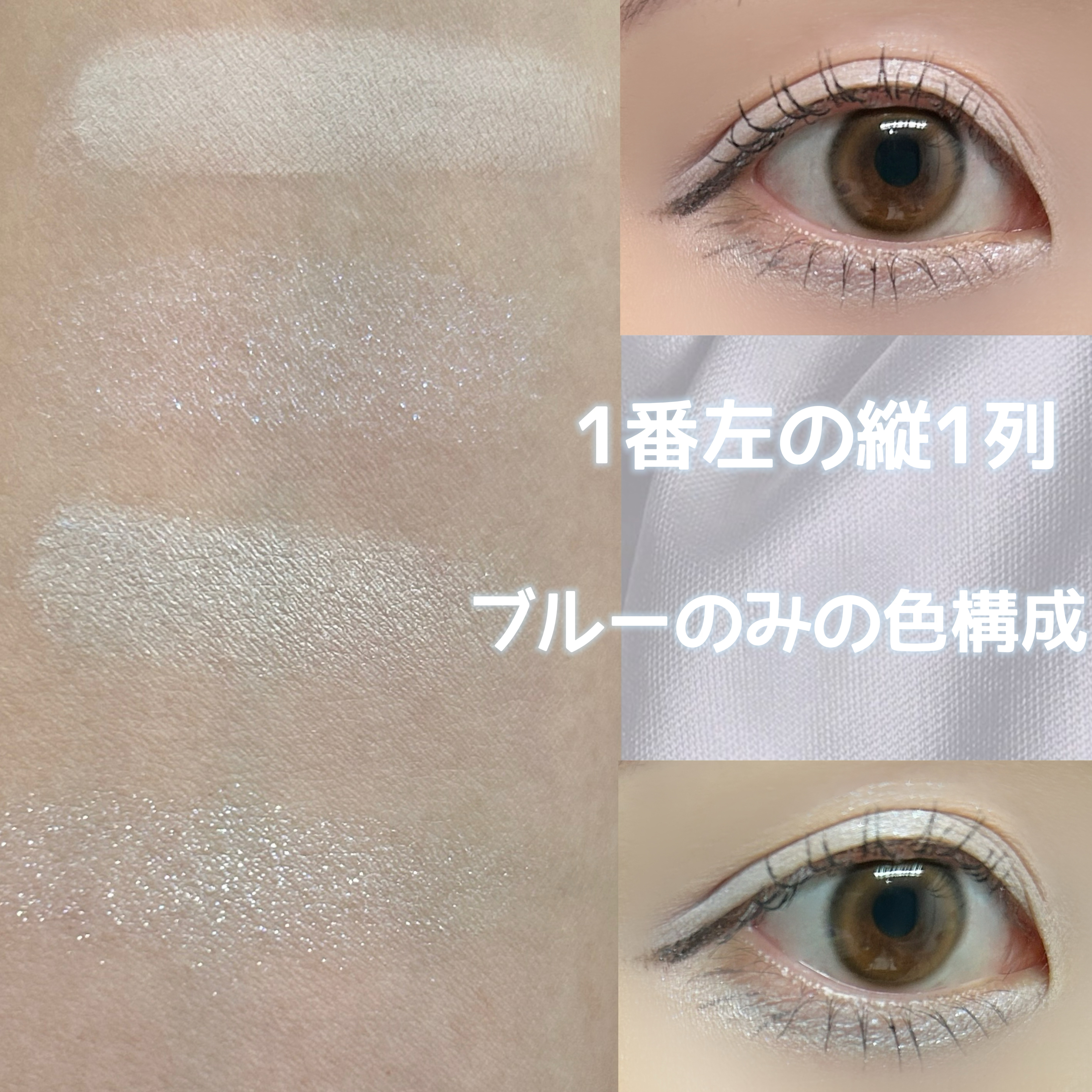 ソフトブラーリングアイパレット/wakemake/アイシャドウパレットを使ったクチコミ（3枚目）