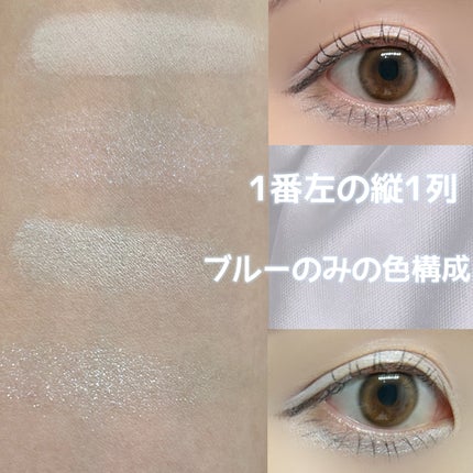 ソフトブラーリングアイパレット/wakemake/アイシャドウパレットを使ったクチコミ(3枚目)