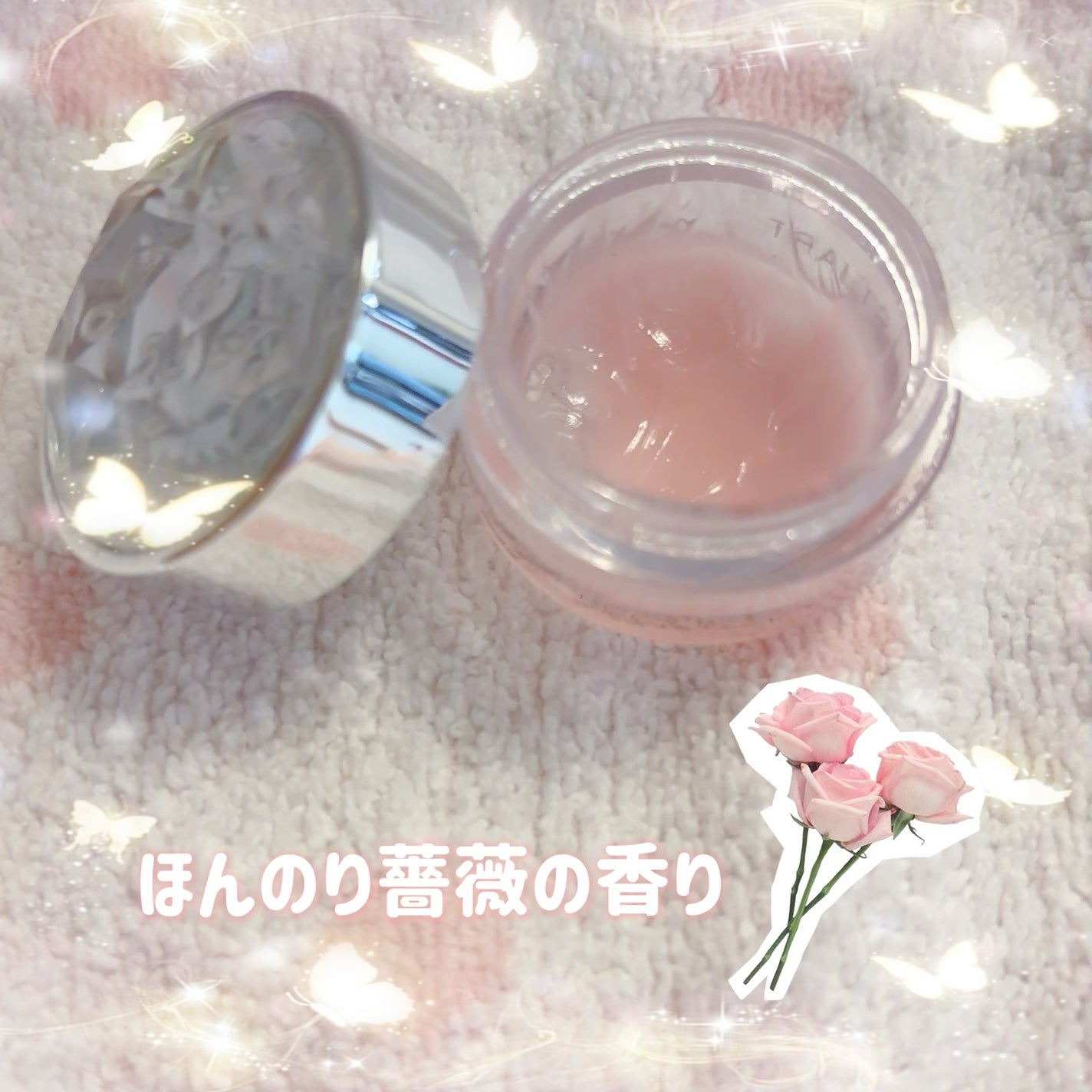 ジルスチュアート リップバーム/JILL STUART/リップバームを使ったクチコミ(2枚目)