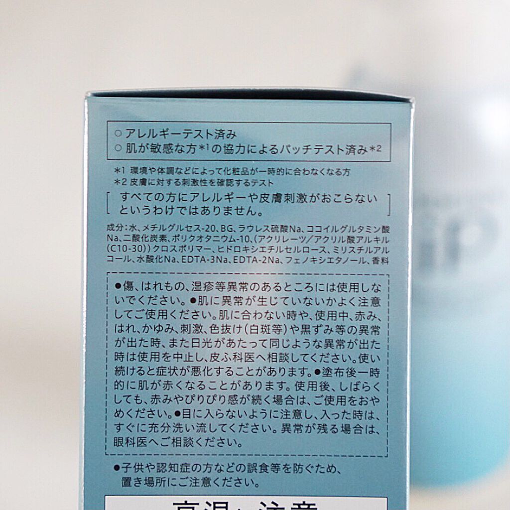 ソフィーナ iP リニュー ムース ウォッシュ/SOFINA iP/泡洗顔を使ったクチコミ（3枚目）