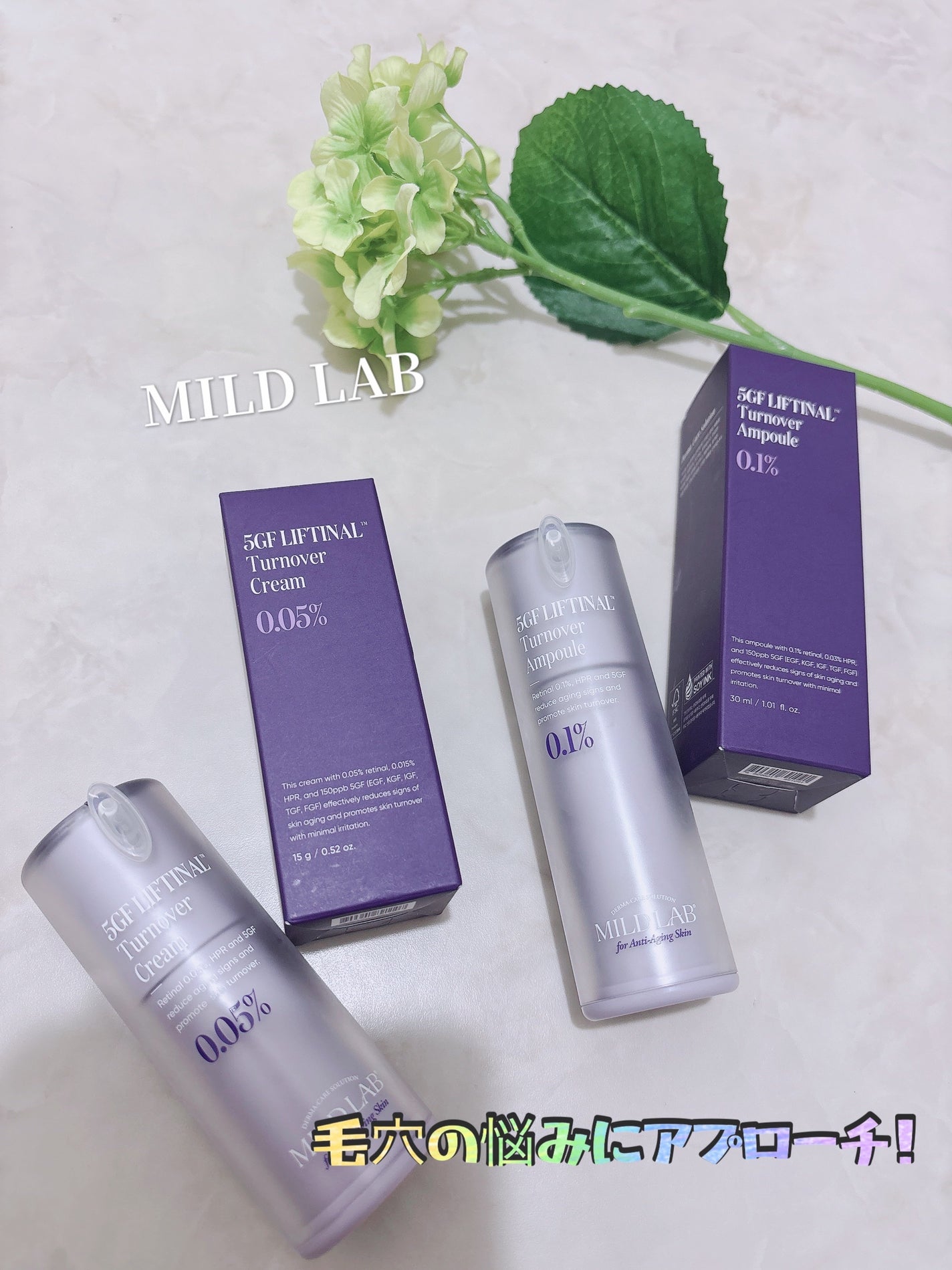 5GF リフティナル ターンオーバー 美容液/Mildlab/美容液を使ったクチコミ(1枚目)