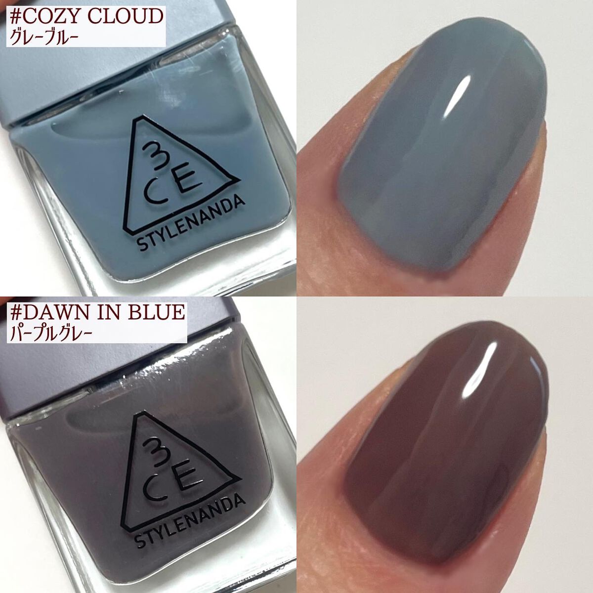 3CE DEW NAIL COLOR/3CE/マニキュアを使ったクチコミ(6枚目)