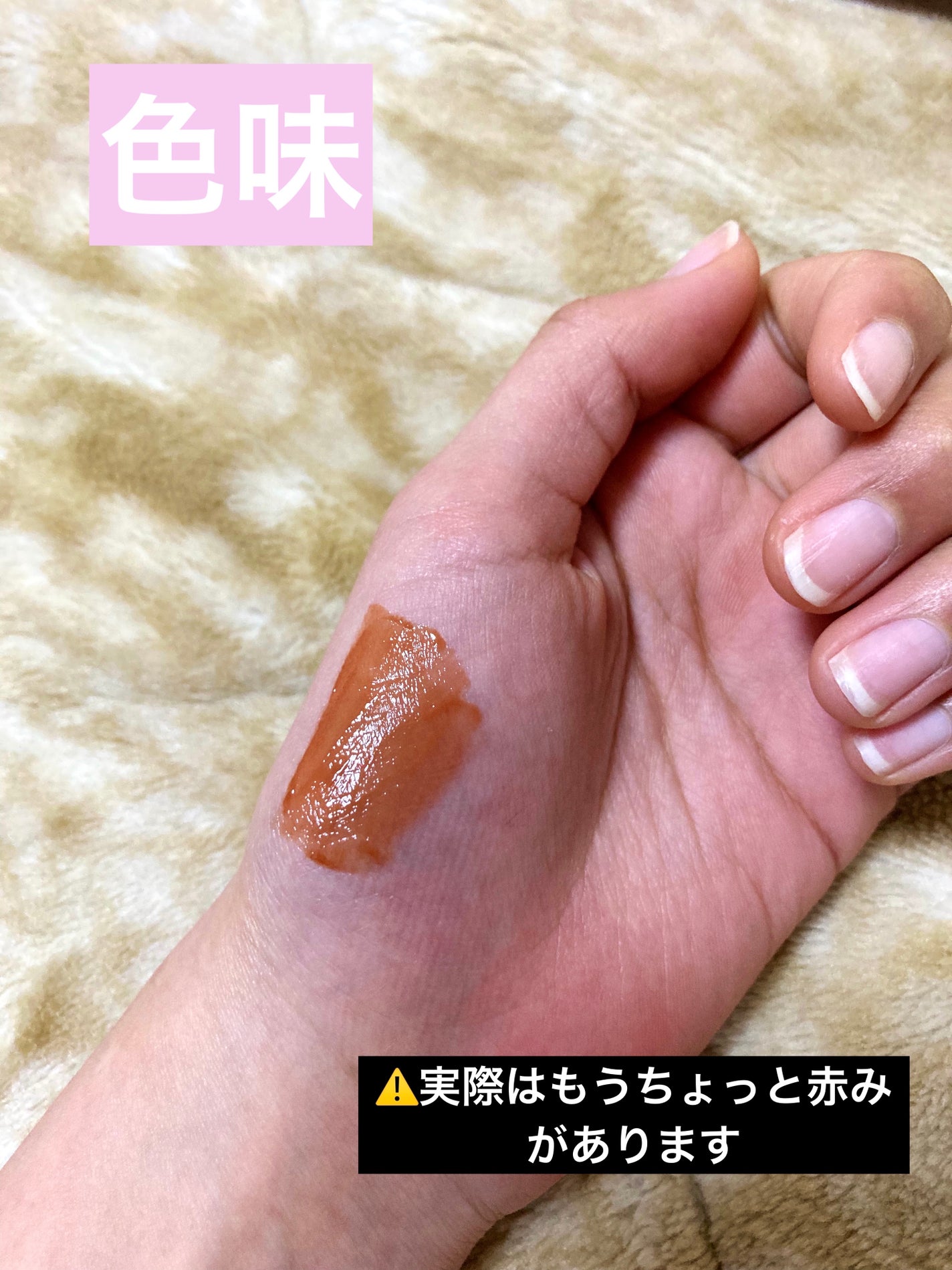 アンドバイロムアンド グラッシーボムティント/&nd by rom&nd/リップティントを使ったクチコミ(4枚目)